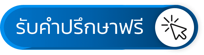 optex-thailand-contact